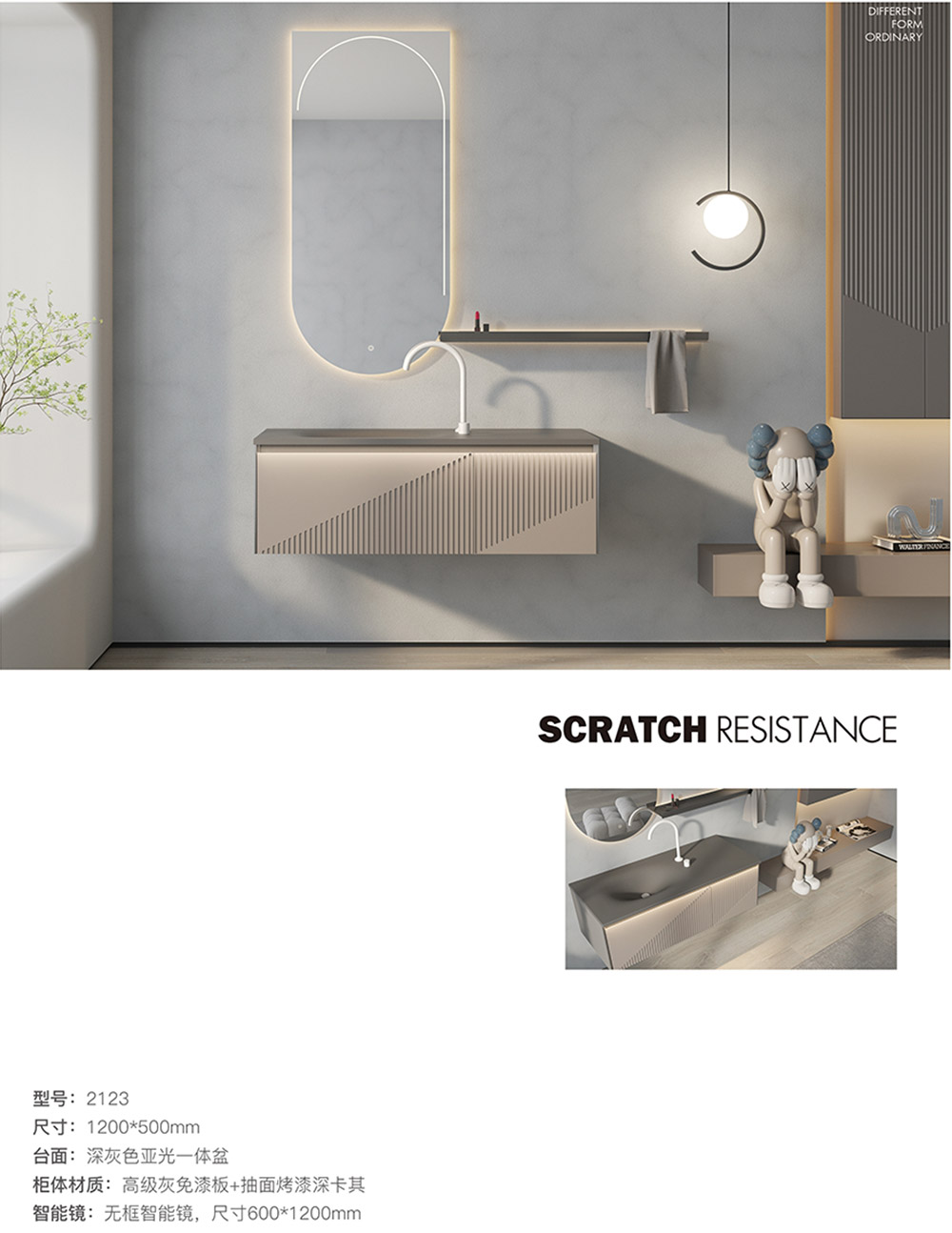 2123 浴室柜(鏡)組合 圖二 2123 浴室柜(鏡)組合 圖二