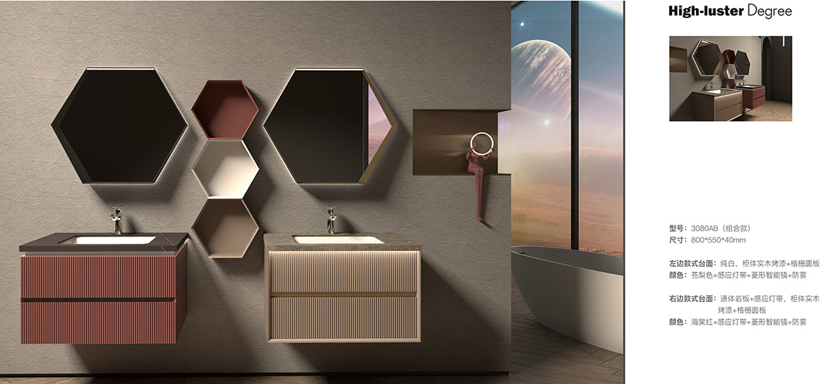 3080AB組合款 浴室柜(鏡)組合 3080AB組合款 浴室柜(鏡)組合