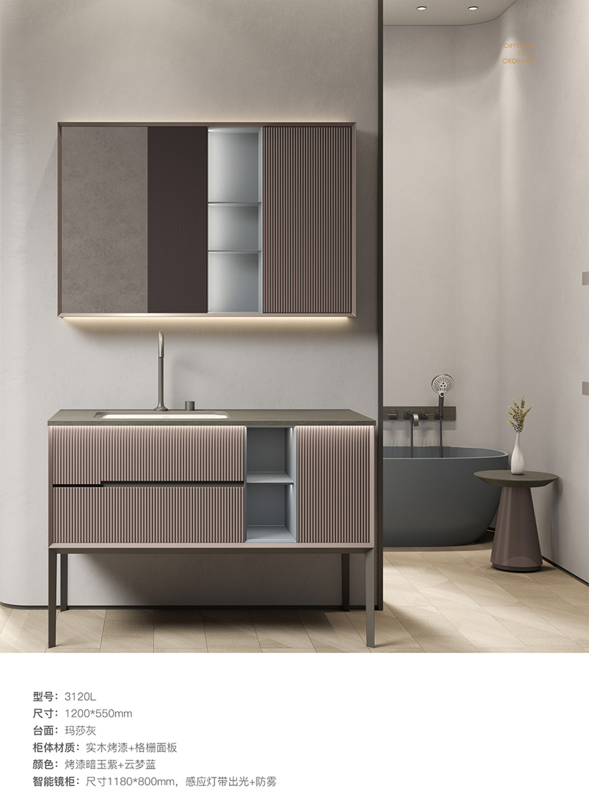 3120L 實木烤漆浴室柜(鏡)組合 圖二 3120L 實木烤漆浴室柜(鏡)組合 圖二