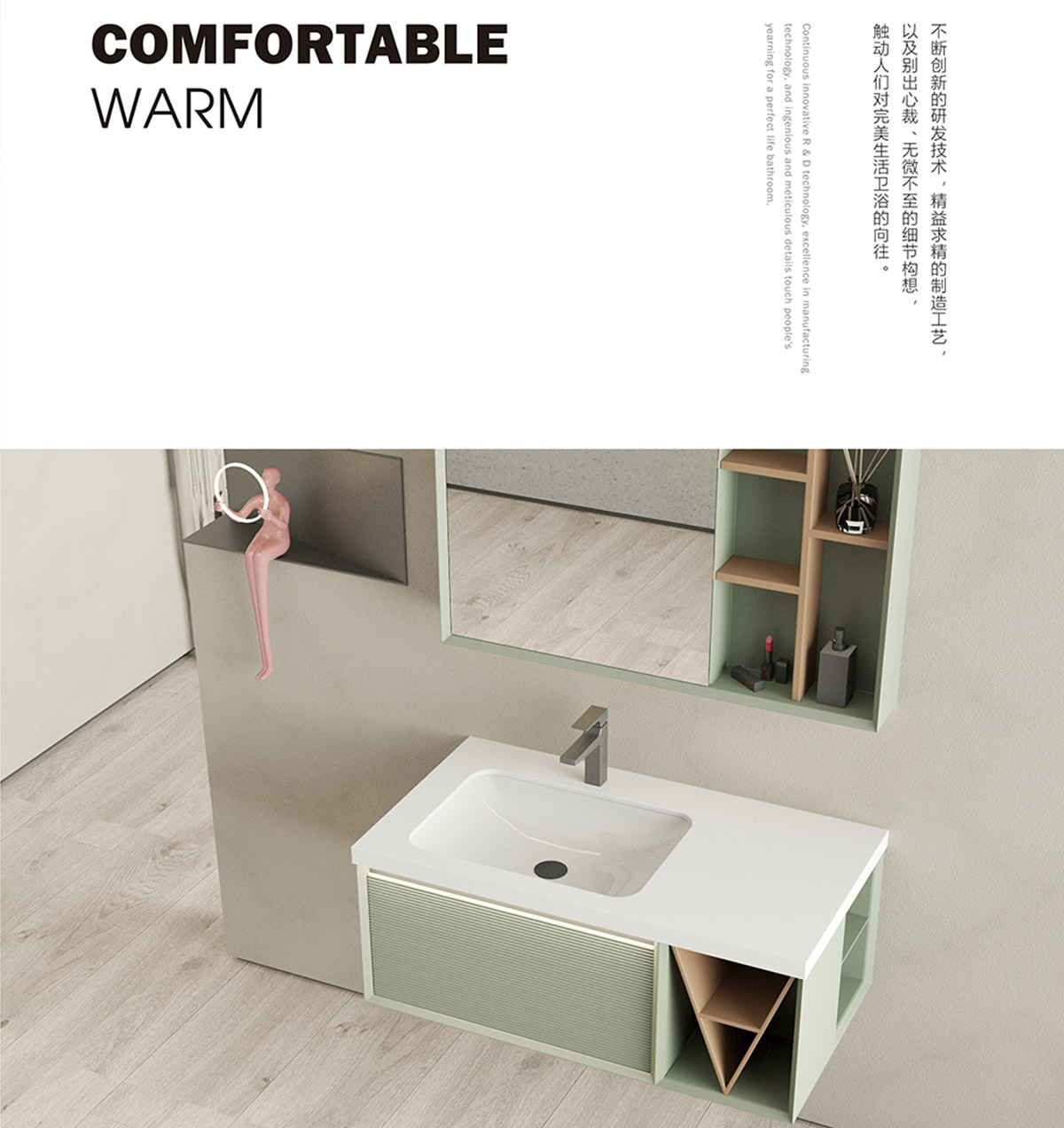 3201 實(shí)木烤漆浴室柜(鏡)組合 圖二 3201 實(shí)木烤漆浴室柜(鏡)組合 圖二