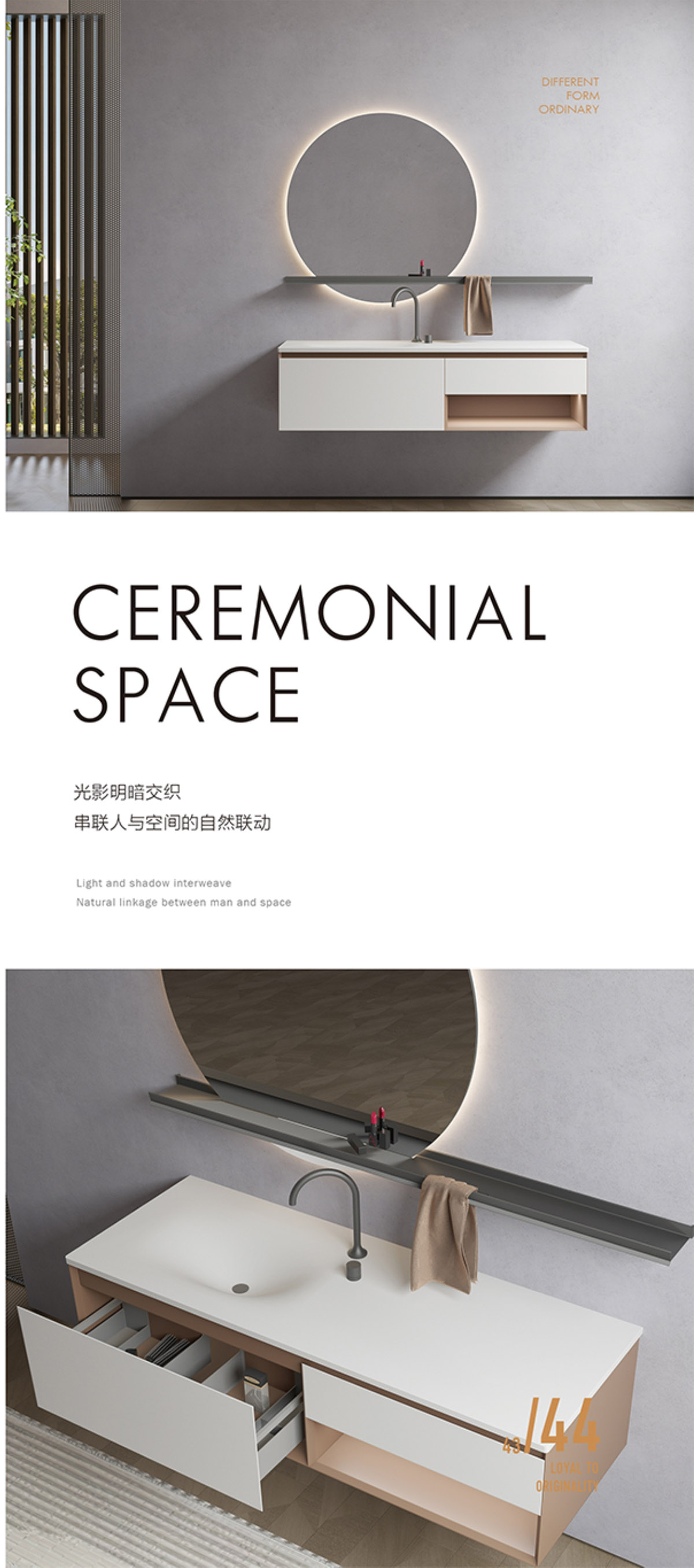 2101 實木浴室柜(鏡)組合 圖二 2101 實木浴室柜(鏡)組合 圖二