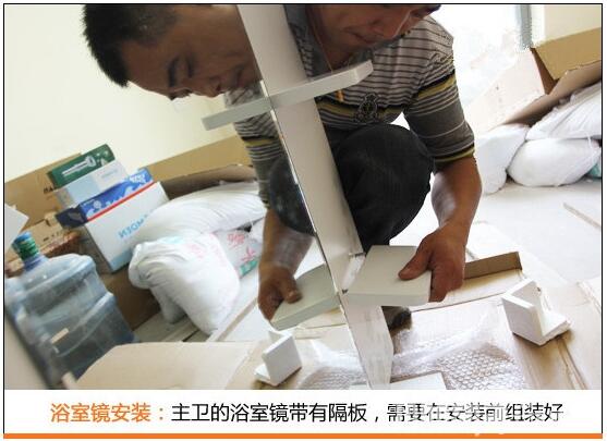 智能浴室鏡的安裝 智能浴室鏡的安裝