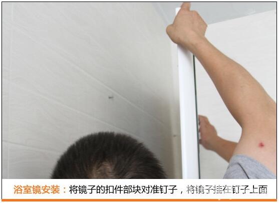 1654909681194700.jpg 智能浴室鏡的安裝6.jpg