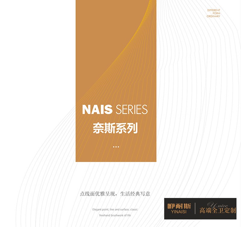 1655081326152350.jpg 咿耐斯衛浴(6)_提取_41.jpg