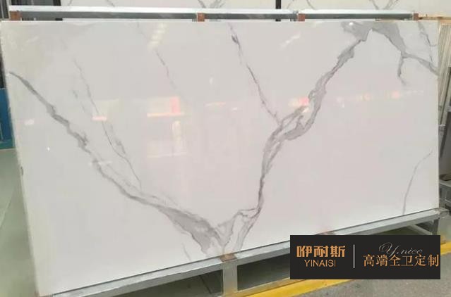 巖板是什么 巖板是什么