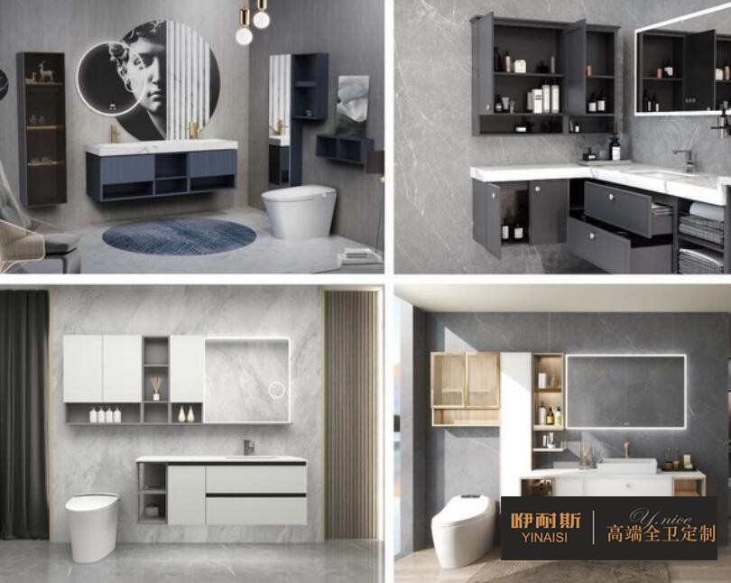 定制浴室柜,打造個性化衛(wèi)浴空間 定制浴室柜,打造個性化衛(wèi)浴空間