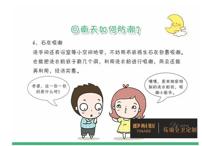 橡木浴室柜防潮注意事項 橡木浴室柜防潮注意事項