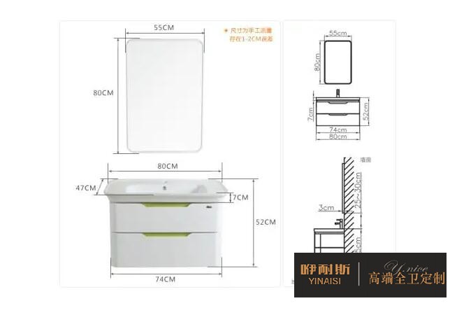 浴室柜和鏡柜之間距離一般多少合適?以及不同種類浴室柜的高度