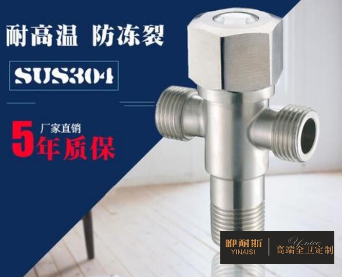 不銹鋼材質(zhì)角閥 不銹鋼材質(zhì)角閥