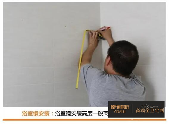 聊聊浴室柜安裝施工及驗收檢查注意事項