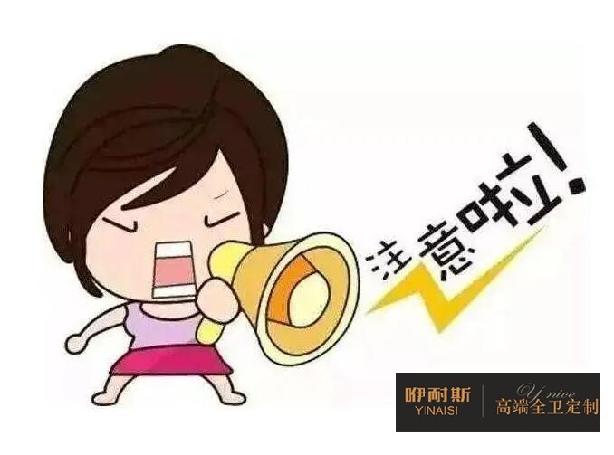 總結(jié):浴室鏡柜的五點(diǎn)選購注意事項(xiàng)