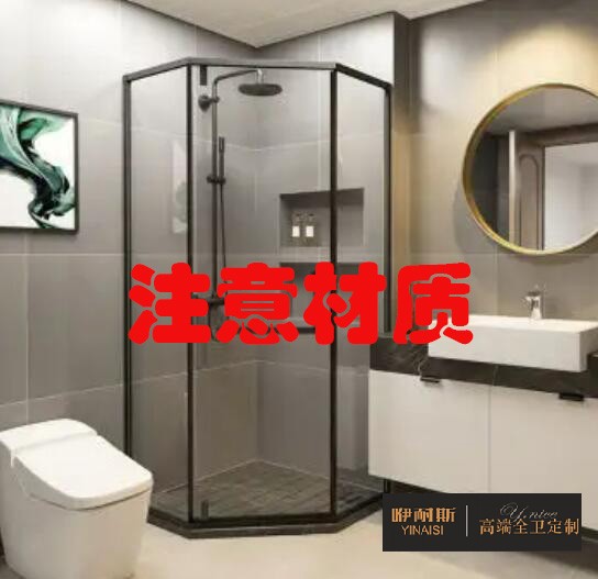 注意材質(zhì) 注意材質(zhì)