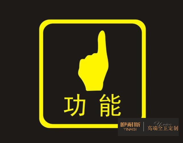 注意功能 注意功能