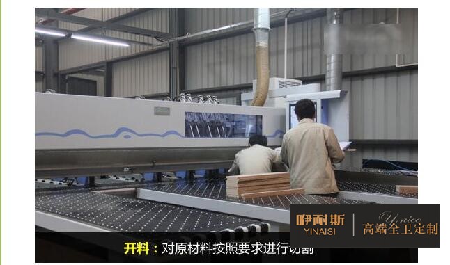 工序一:開料 工序一:開料