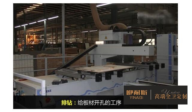 工序二:封邊 工序二:封邊