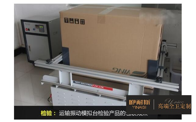 運輸振動模擬臺 運輸振動模擬臺