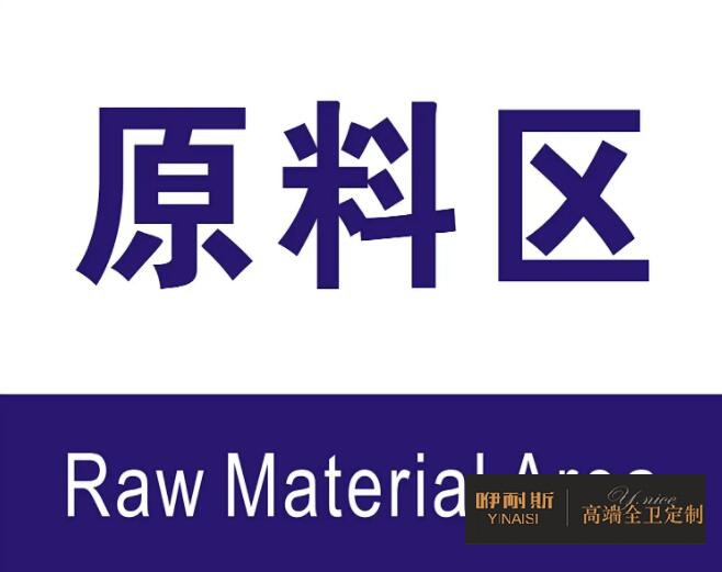 帶您參觀浴室柜的生產流程之浴室柜生產流程揭秘