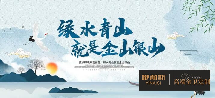 (環保比天大)人性化的管理環保健康型的生產