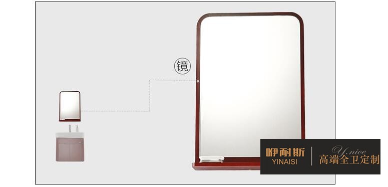 方案1:浴室柜+簡(jiǎn)單鏡子 方案1:浴室柜+簡(jiǎn)單鏡子