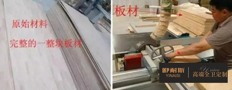 第一步:下料。按照需要的長度與寬度把原材料切成標準規格。 第一步:下料。按照需要的長度與寬度把原材料切成標準規格。