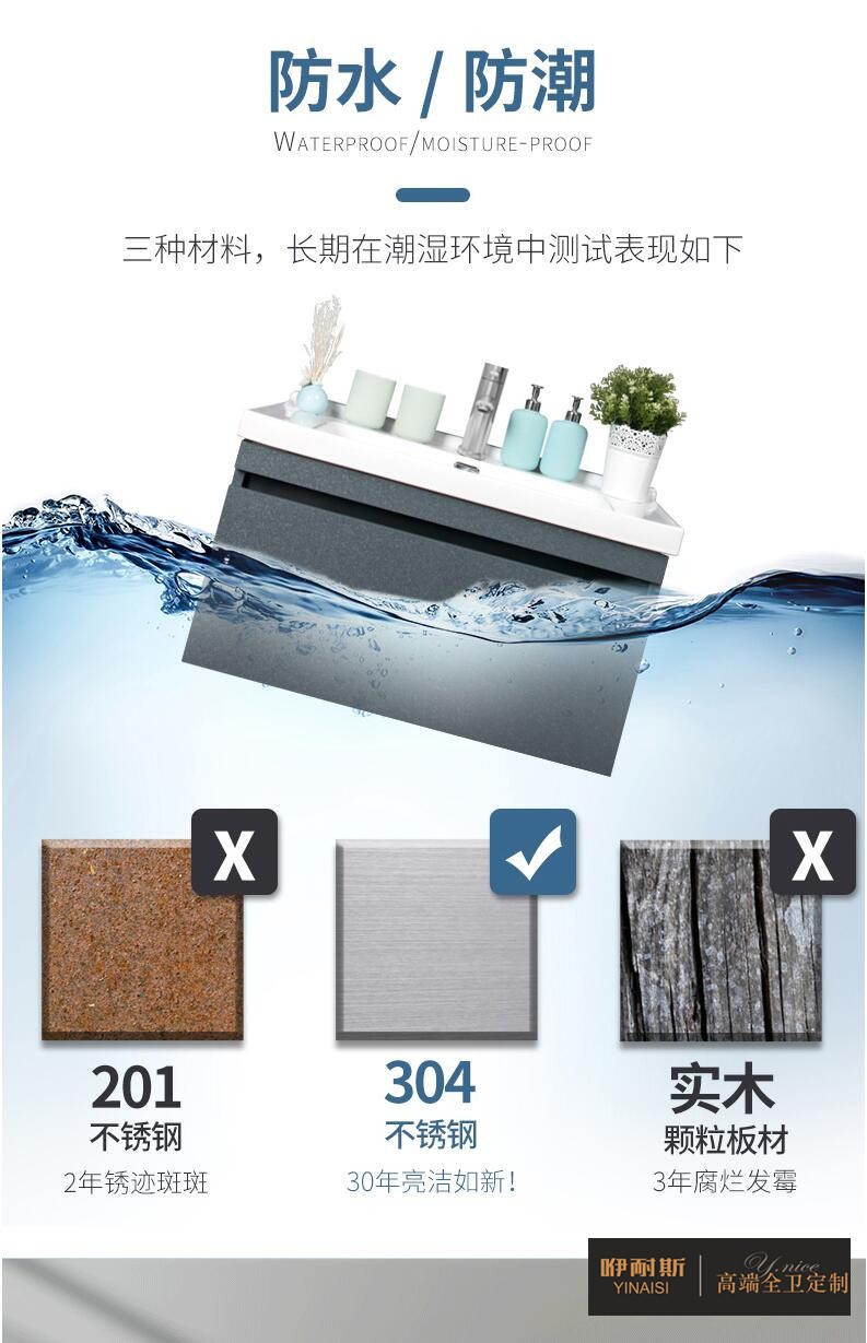 AFA現(xiàn)代簡約304不銹鋼浴室盆柜組合 AFA現(xiàn)代簡約304不銹鋼浴室盆柜組合