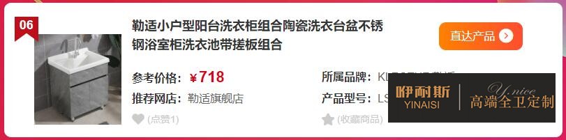 科勒適合小戶型陽臺洗衣柜組合 科勒適合小戶型陽臺洗衣柜組合