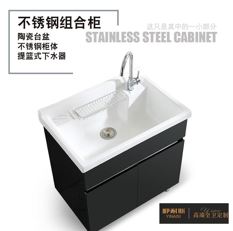 科勒適合小戶型陽臺洗衣柜組合 科勒適合小戶型陽臺洗衣柜組合