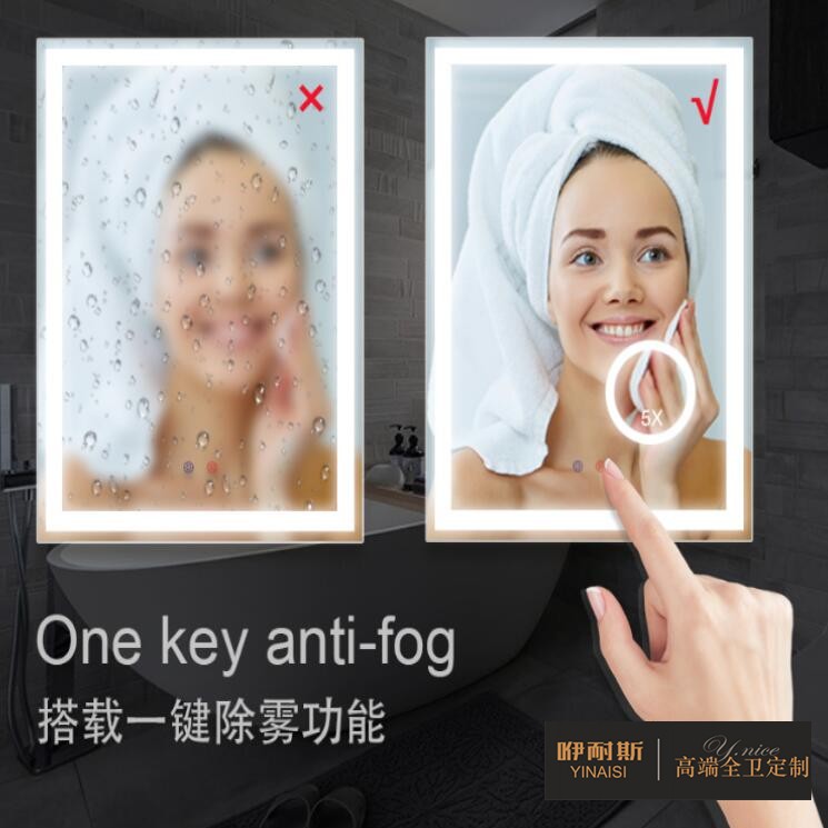 智能衛浴鏡好用嗎:防霧。 智能衛浴鏡好用嗎:防霧。