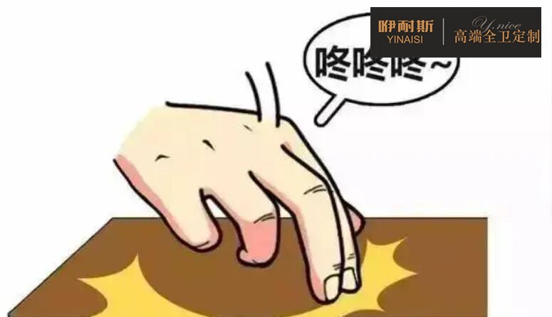 實木浴室柜選購方法三:敲 實木浴室柜選購方法三:敲