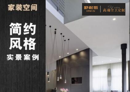 三、浴室柜加盟之風(fēng)格 三、浴室柜加盟之風(fēng)格