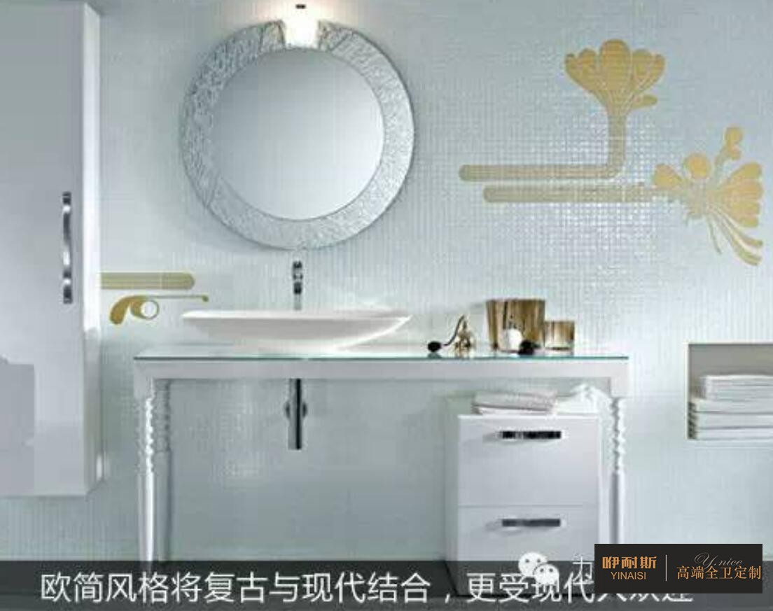 高端洋氣奢華古典歐式風(fēng)格浴室柜推薦 高端洋氣奢華古典歐式風(fēng)格浴室柜推薦