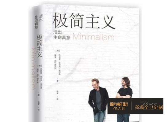 極簡主義、潔具智能化、衛(wèi)浴新材料攪動整個衛(wèi)浴市場