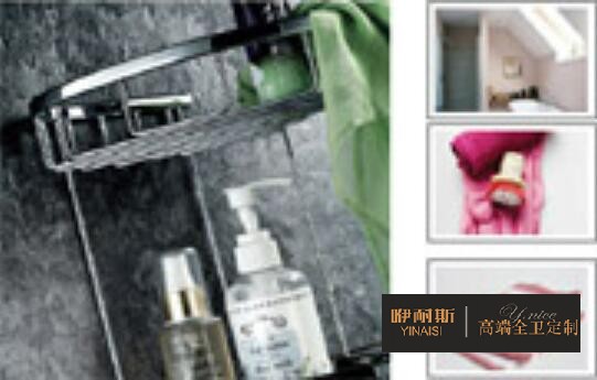 肥皂、體脂肪與自來水中的金屬反應后形成的金屬皂。