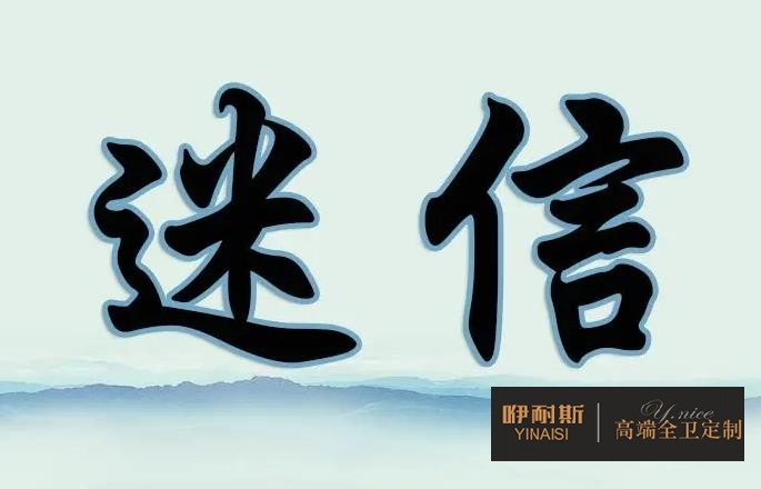 通過案例分析：浴室柜品牌很重要，但是也不要完全迷信品牌