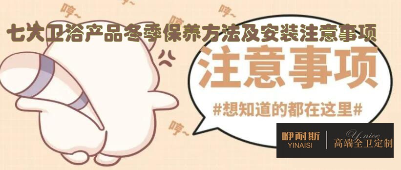 1660897099512860.jpg 五大衛浴產品安裝注意事項