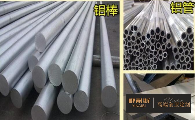 簡單說說鋁浴室柜優缺點有哪些?