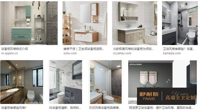 1665648343200822.jpg 怎么挑選浴室柜的板材呢?