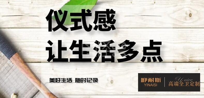 分享小詩:家的要素 ▏浴缸只為生活而設計