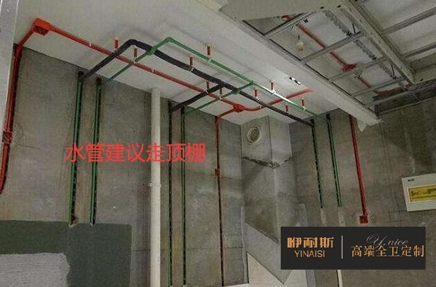 1680070655156119.jpg 水管建議走頂棚